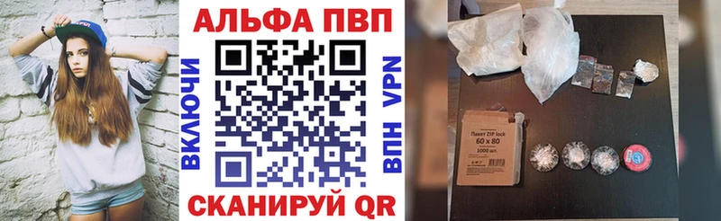 Купить  Усть-Илимск  А ПВП VHQ 