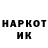 ГЕРОИН хмурый XenMike