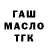 APVP мука Paul Toropov