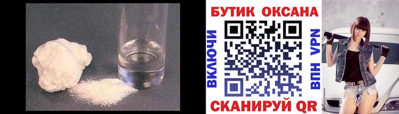БУТИРАТ оксана  Купить  Усть-Илимск 