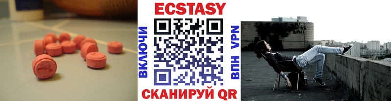 Ecstasy XTC Усть-Илимск