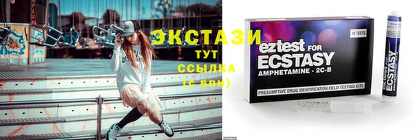 мяу мяу кристалл Магас