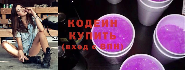 мяу мяу кристалл Магас