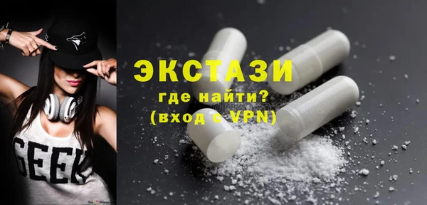 мяу мяу кристалл Магас