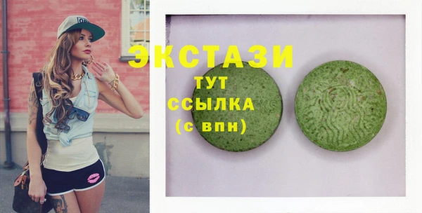 мяу мяу кристалл Магас