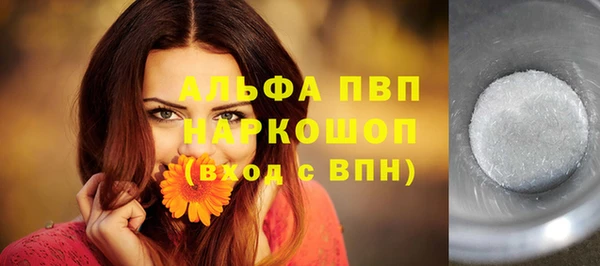 мефедрон VHQ Магадан