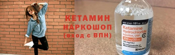 мяу мяу кристалл Магас