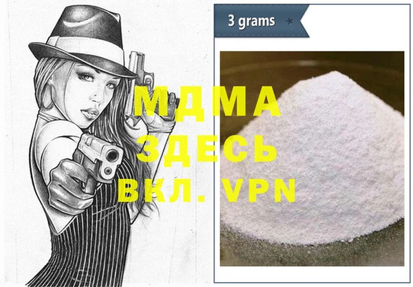 мефедрон VHQ Магадан