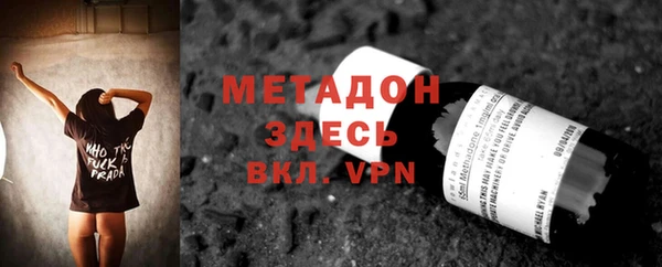 мефедрон VHQ Магадан