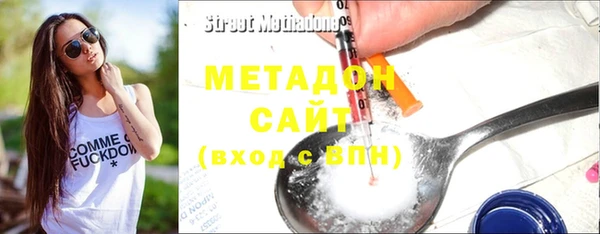 мефедрон VHQ Магадан