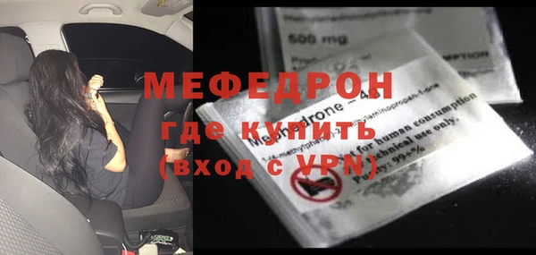 СК Майский