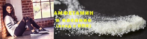 мефедрон VHQ Магадан
