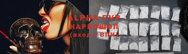 мяу мяу кристалл Магас