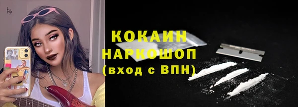 мефедрон VHQ Магадан