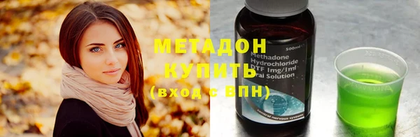 мяу мяу кристалл Магас