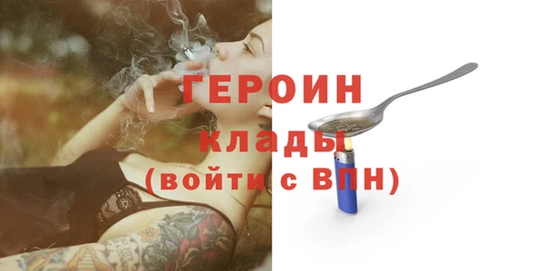 мяу мяу кристалл Магас