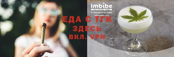 мефедрон VHQ Магадан