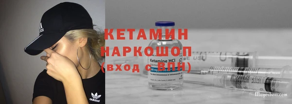 мефедрон VHQ Магадан