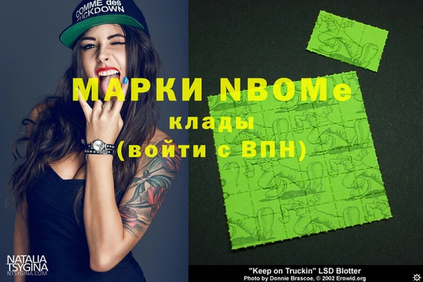 мяу мяу кристалл Магас