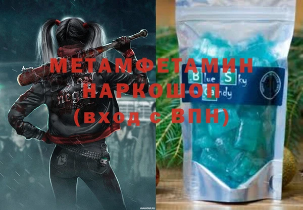 мяу мяу кристалл Магас