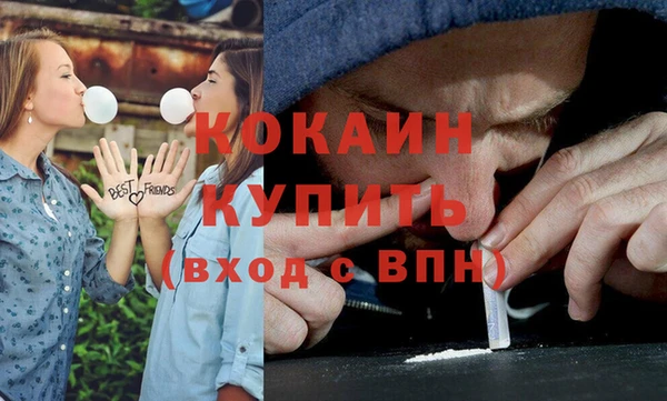 мефедрон VHQ Магадан