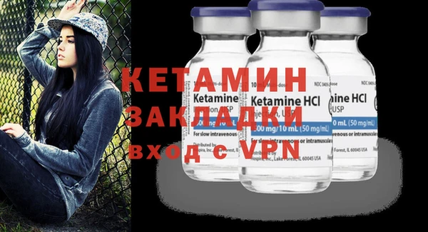 мяу мяу кристалл Магас