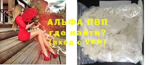 мефедрон VHQ Магадан