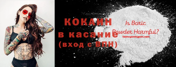 мяу мяу кристалл Магас