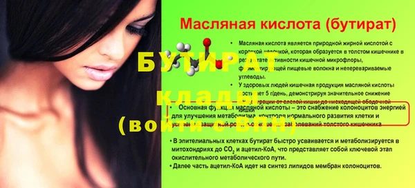 мефедрон VHQ Магадан