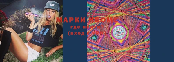 мяу мяу кристалл Магас