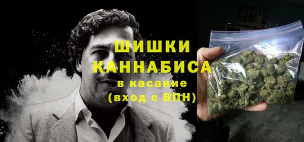 мяу мяу кристалл Магас