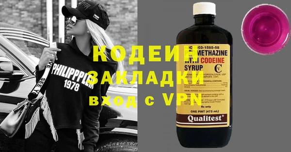 мефедрон VHQ Магадан