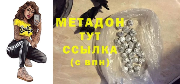 мяу мяу кристалл Магас