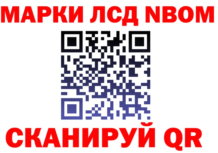 Марки 25I-NBOMe 1,8мг ССЫЛКА shop МЕГА Усть-Илимск