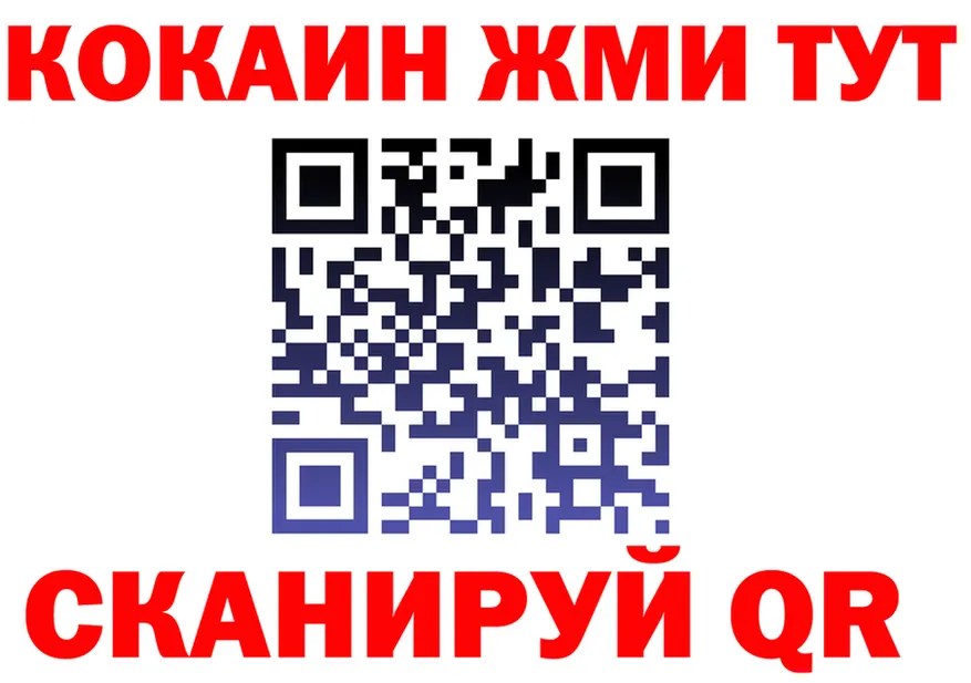 ТГК Wax зеркало shop гидра Усть-Илимск