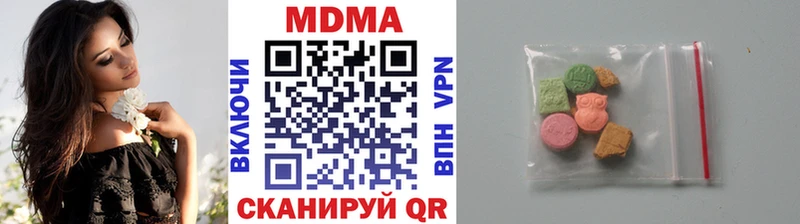 MDMA кристаллы  Купить закладки  Усть-Илимск 