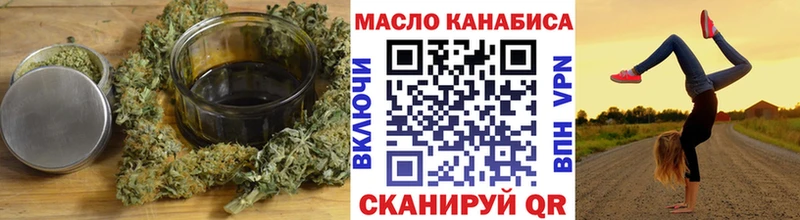 Купить закладки  Усть-Илимск  ТГК концентрат 